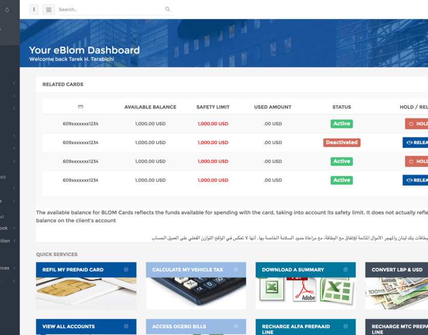 Transforming Digital Banking Blom Bank Interface Upgrade 2