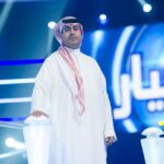 Al Ikhtiyar Quiz Show: A Sa | Al Ikhtiyar quiz show Saudi TV
