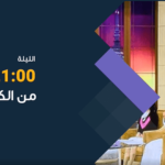 Broadcast Graphics Management: Effortless Integration Excellence